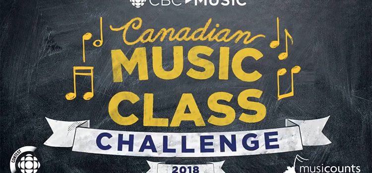 CBC Music Awards